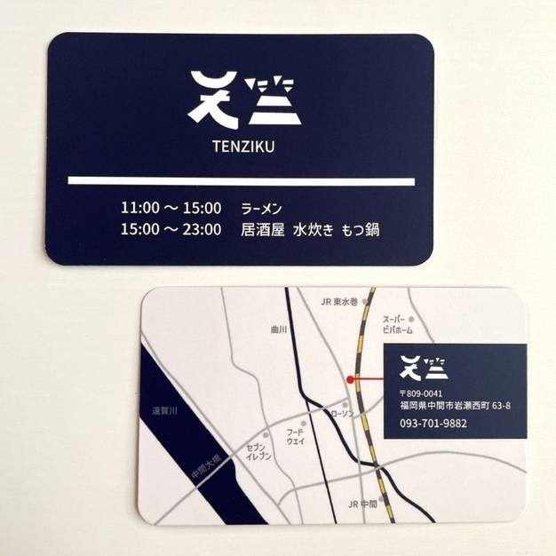 表デザイン8000円
裏デザイ5000円
印刷代100枚3000円

合わせて16000円！だとなんとなくキリが悪いので、15000円でお受けいたします！
データを印刷屋さんに持って行く手間や時間が省けるよう、印刷までして完成品をお届けいたします！