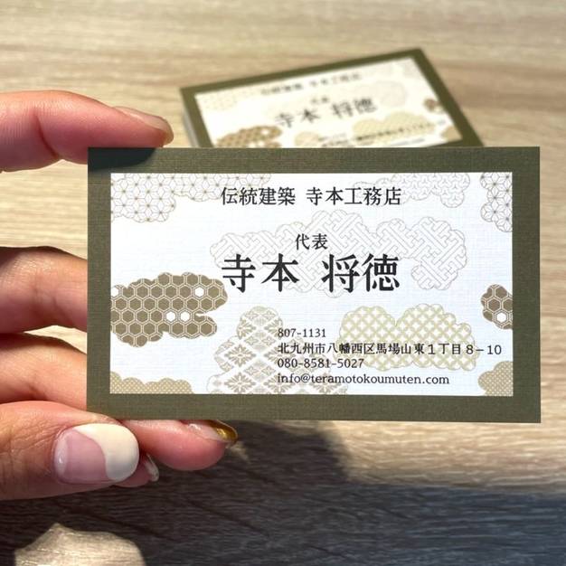 表デザイン8000円
裏デザイ5000円
印刷代100枚3000円
合わせて16000円!だとなんとなくキリが悪いので、15000円でお受けいたします!
データを印刷屋さんに持って行く手間や時間が省けるよう、印刷までして完成品をお届けいたします!
※実績写真「寺本様」より掲載許可をいただいております