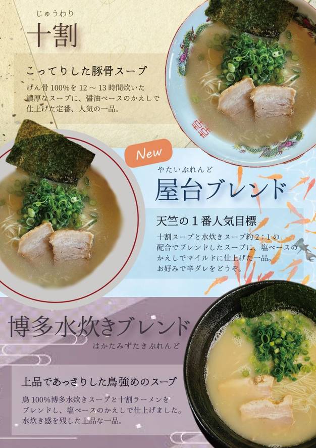 飲食店のメニューや期間限定メニューのデザイン、お任せください！
A4サイズでご準備予定なので、その他のサイズをご希望の方はその旨ご相談ください！
