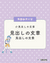 Instagramで汎用できる表紙の1例です。
こちらのデザインで作成も可能です。