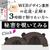 日本デザインスクールのSNS用広告バナーとして採用していただきました。インパクトに重点を置き作成しました。
思わず先を見てみたくなり、クリックしてしまいたくなるような好奇心を仰ぐバナーを意識しました。