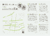 自分の知り合いが近所に来た時に案内できたら、と思い作成しました。実際に行きつけのお店のほか、この地図を見た時に探しやすいようにグーグルマップのQRコードを付けています。