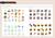 LINEスタンプ・絵文字