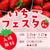 【サンプル】インスタグラムなどでのイベント告知を想定したバナーです。