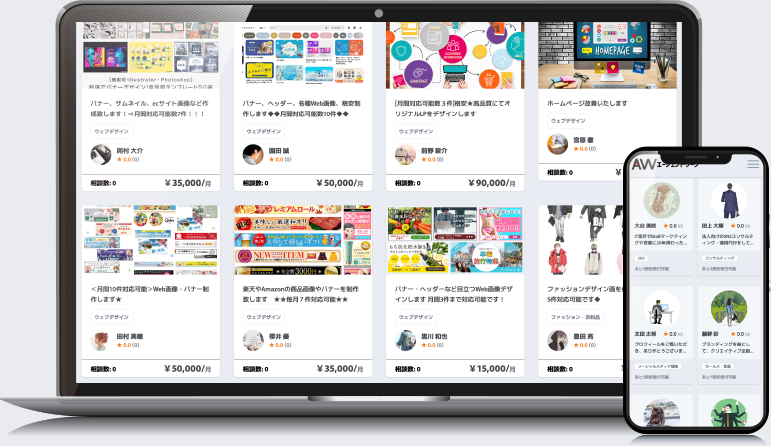 ウェブ開発、グラフィックデザイン、コンテンツ作成、ビデオ編集、SNS管理、デジタルマーケティング、音声・ナレーション、バーチャルアシスタントなど
