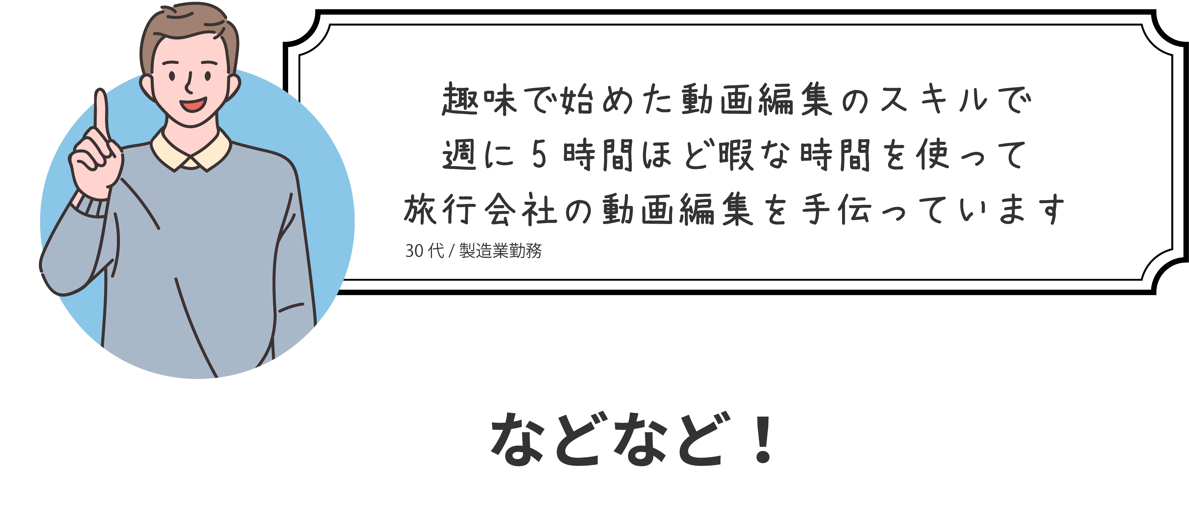 アセット 18@4x-min