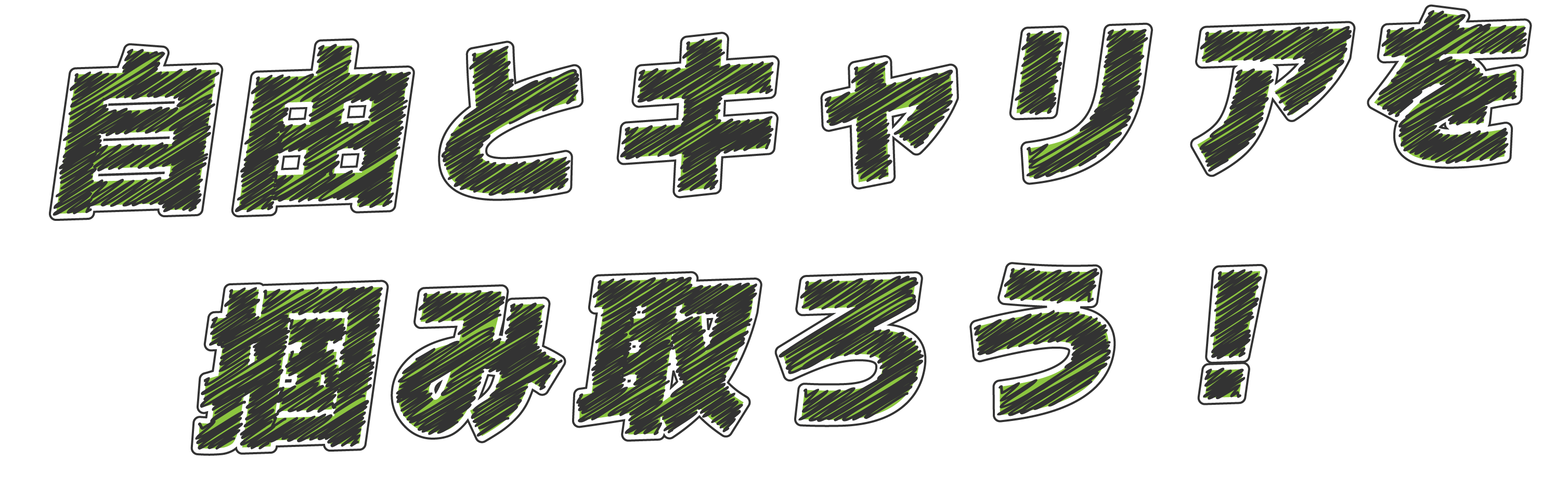 アセット 36@4x