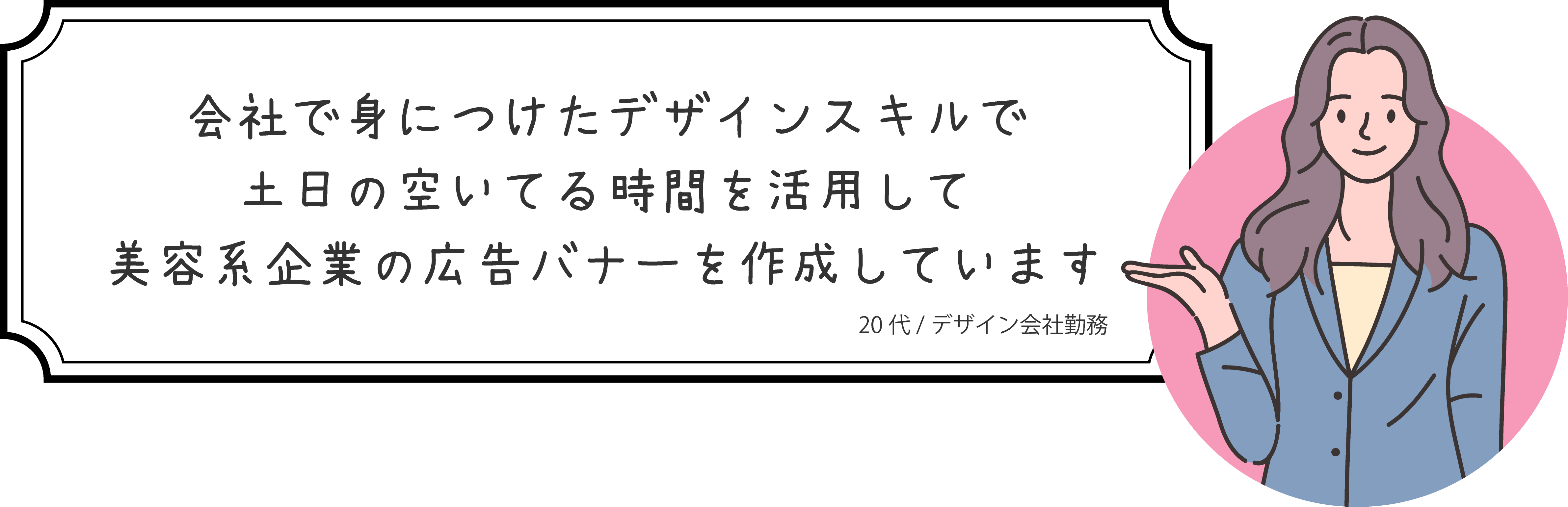 アセット 15@4x-min