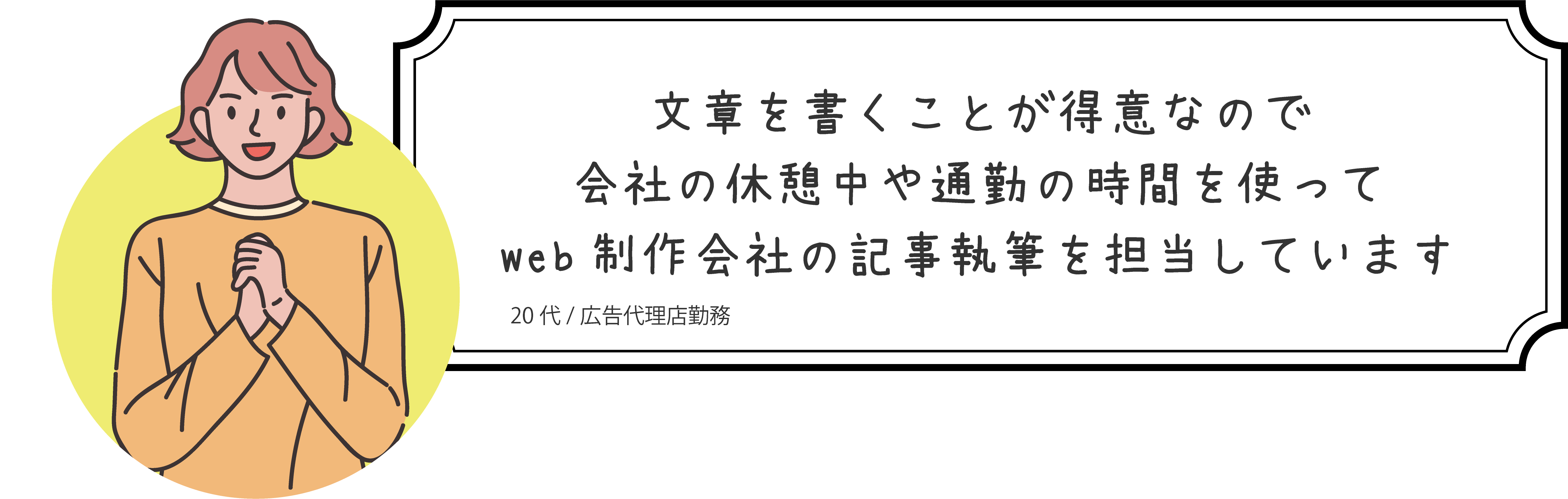 アセット 16@4x-min