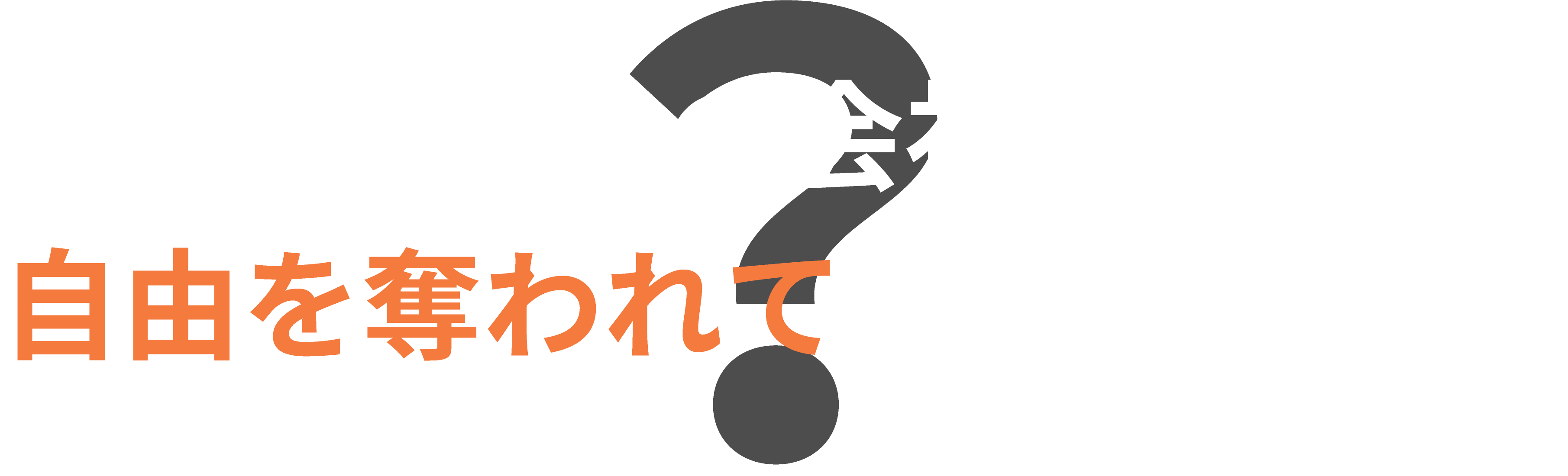 アセット 23@4x