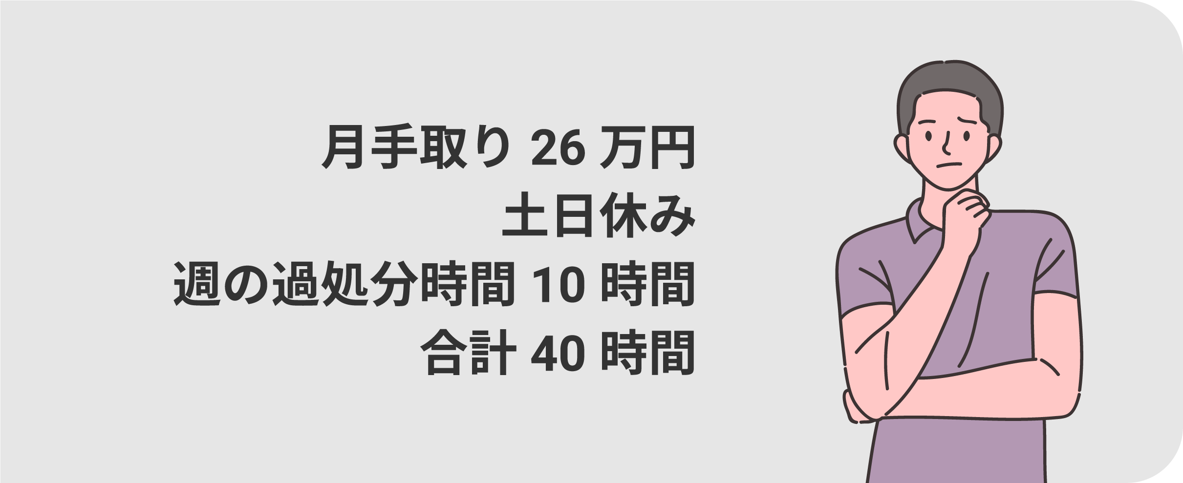 アセット 11@4x-min