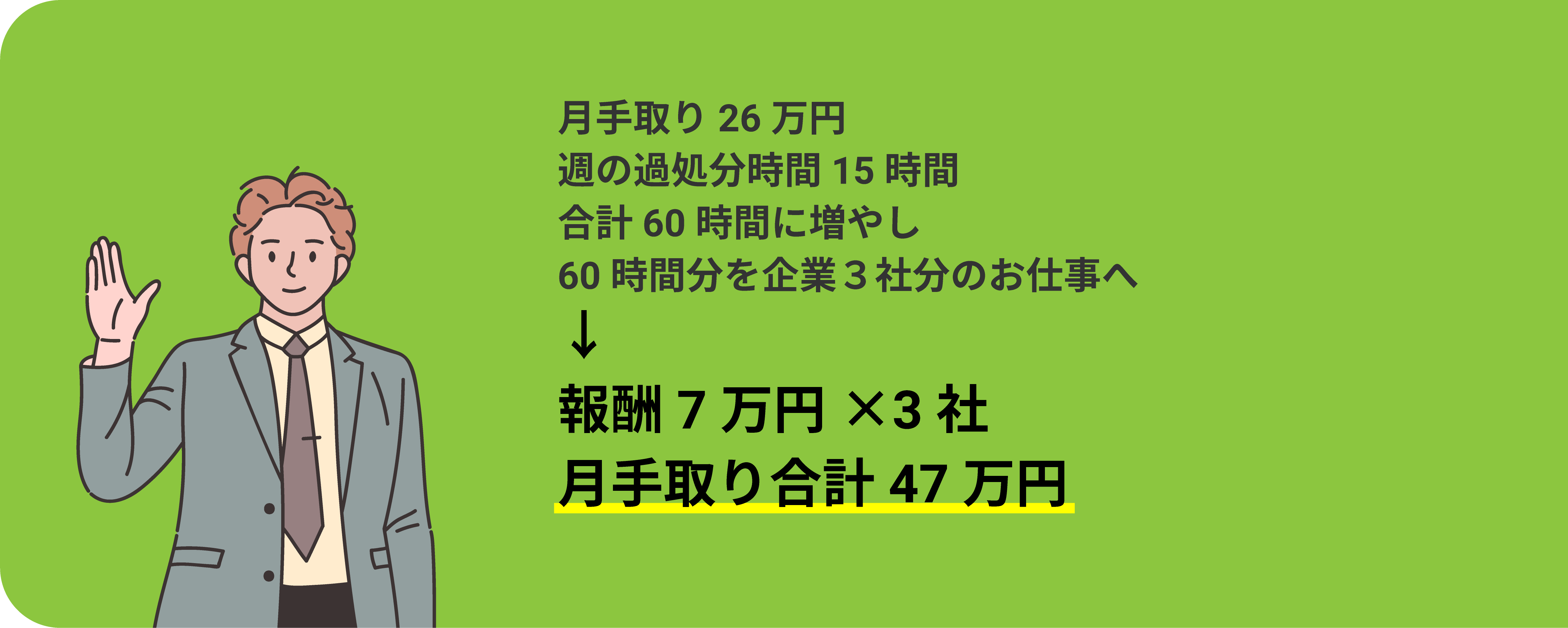 アセット 10@4x-min